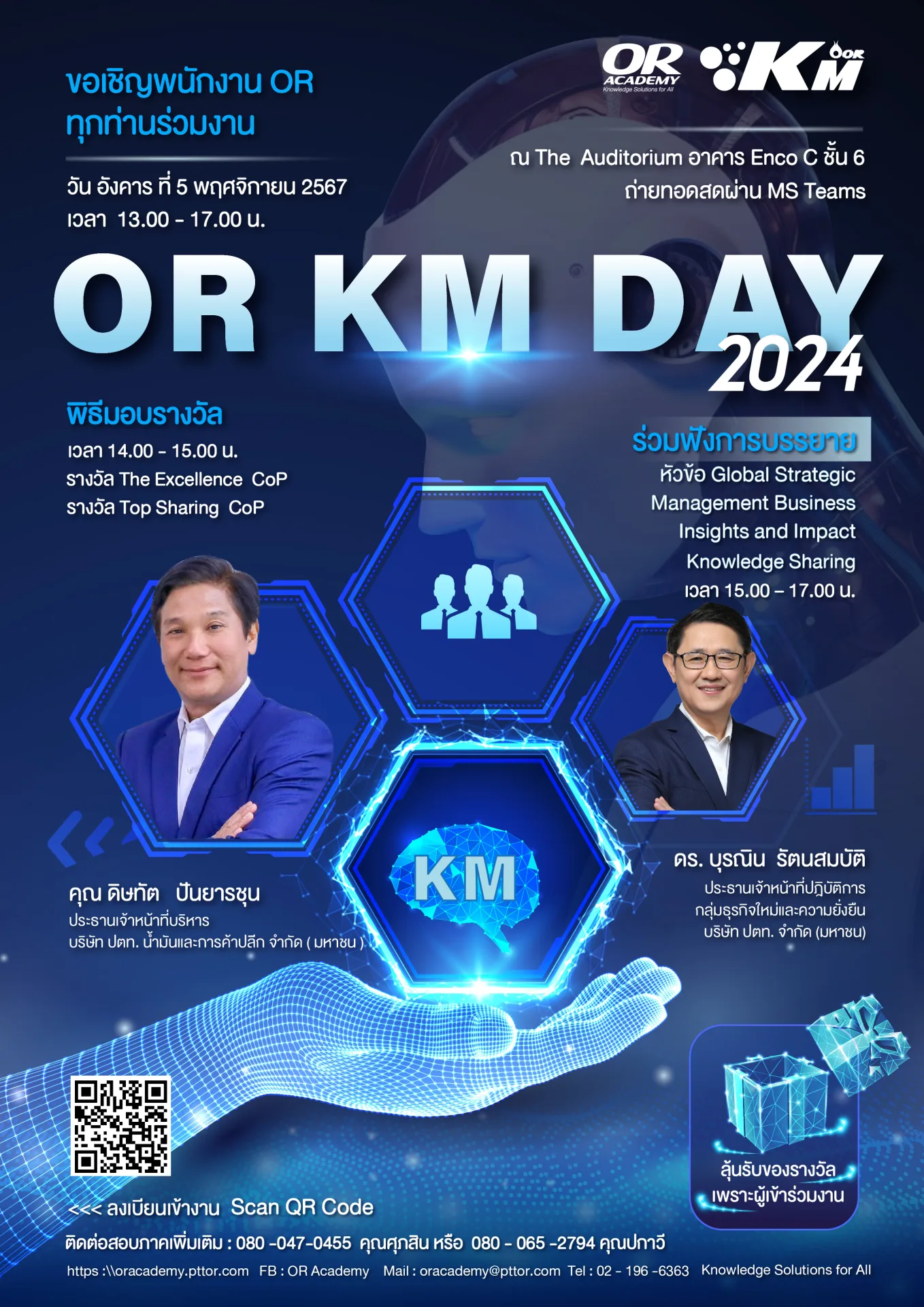 OR KM Day 2024